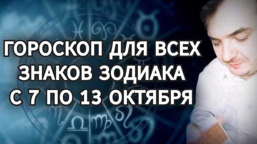 Черты характера представителя Весов, появившегося 7 числа