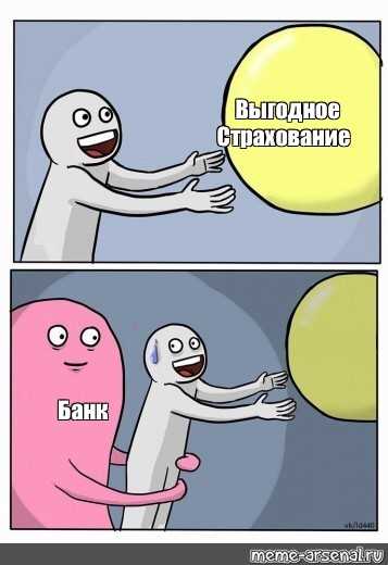 Влияние мема на современную онлайн-коммуникацию и мем-культуру