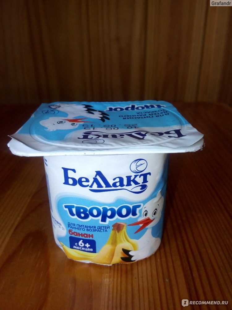 Состав творожного продукта и его вклад в пищеварение малышей