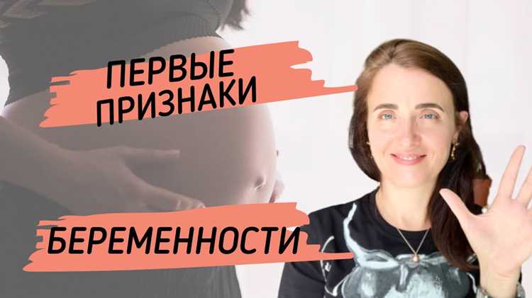 Когда и почему появляется тянущая боль внизу живота перед задержкой