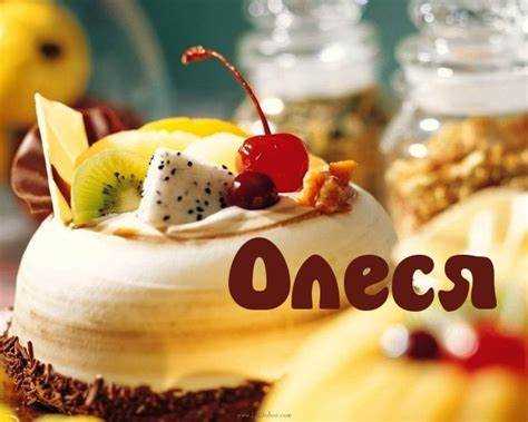 Этимология имени Олеся