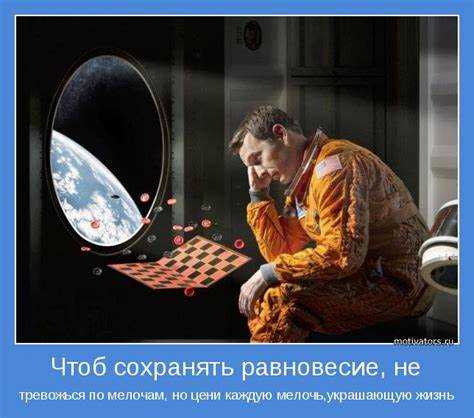 Как