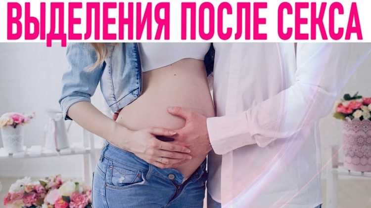 Риски и осложнения при раннем зачатии после процедуры
