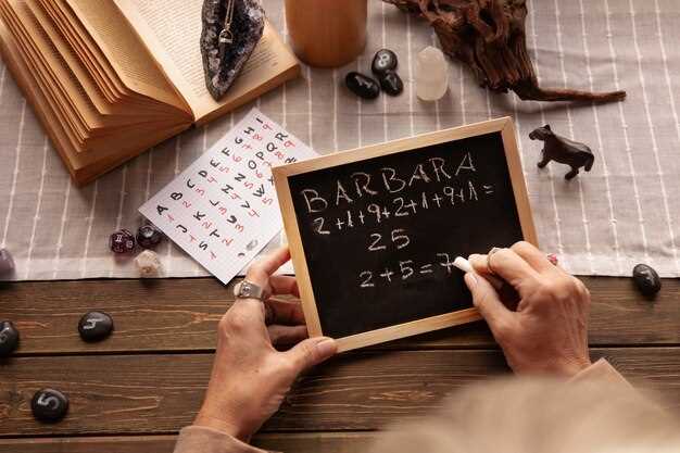 Частота распространения и географические особенности