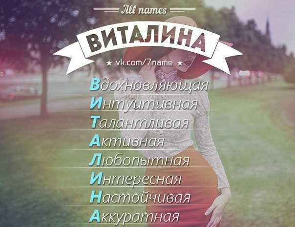 Характерные черты и судьба людей с этим обращением