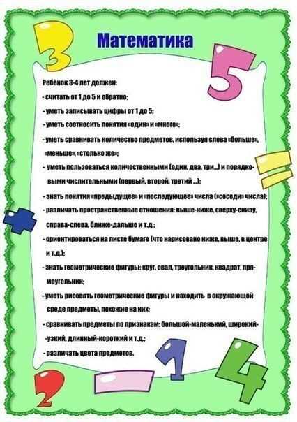 2.