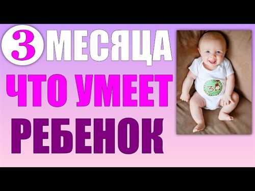 Развитие