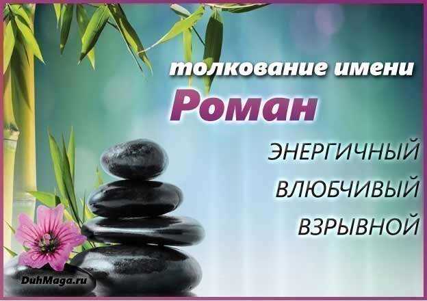 Рекомендации по выбору имени для новорожденных с учетом традиций