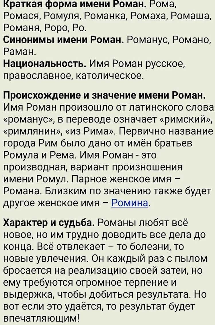 Смысл и символика этого обозначения в традициях славянских народов