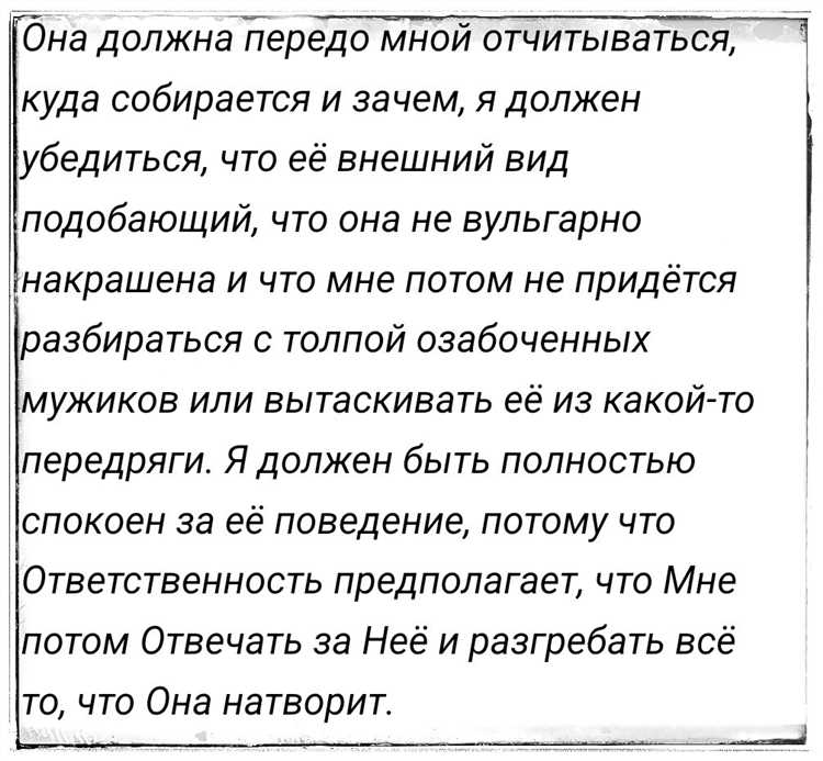 Безопасность