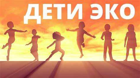 Защитные