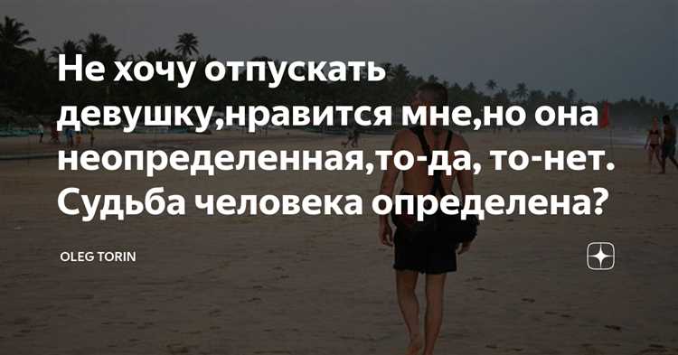 Чувство
