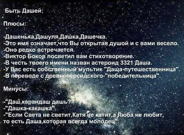 Значение имени Диана в культурах