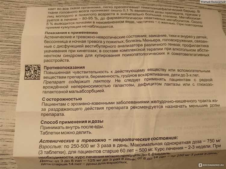 Противопоказания