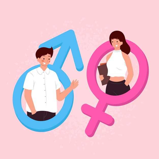 Социальные роли, стереотипы и их последствия для общественного устройства
