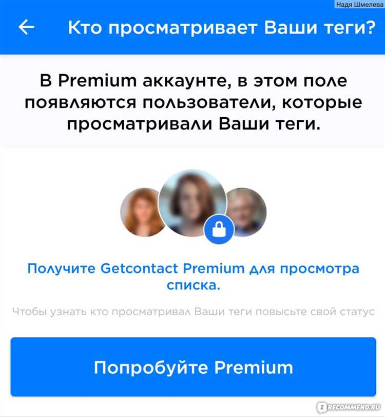 Почему