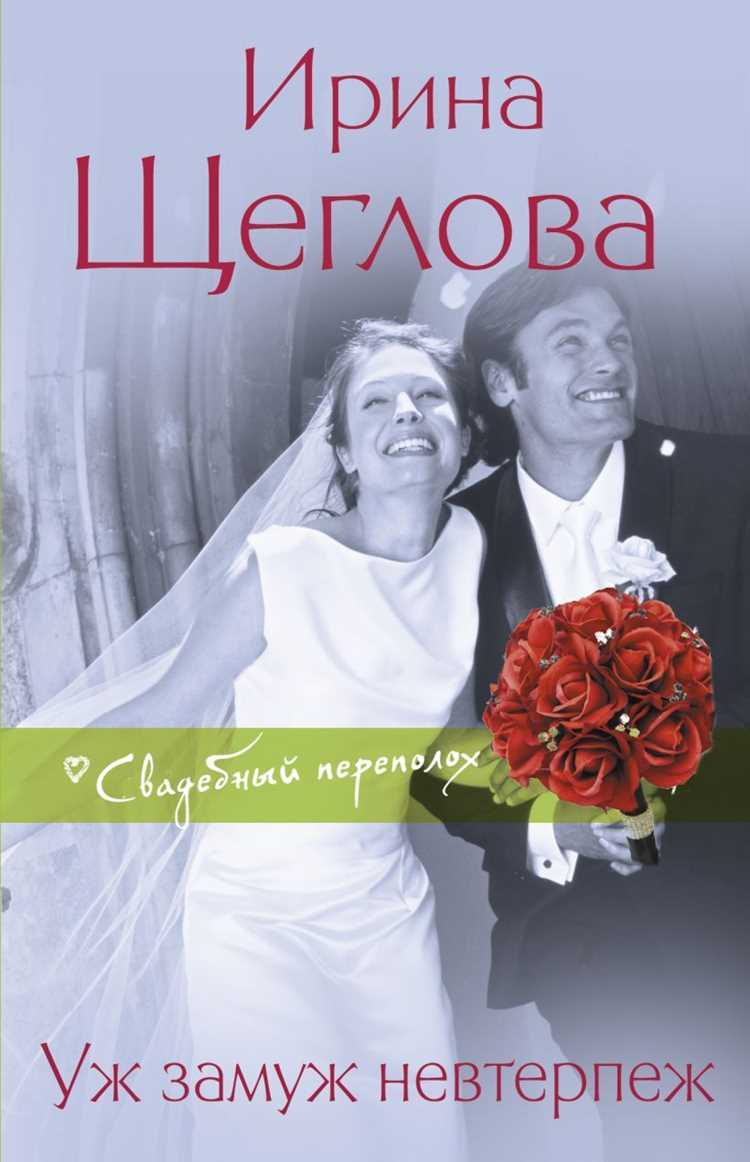 Как выбрать фасон свадебного платья в соответствии с типом фигуры
