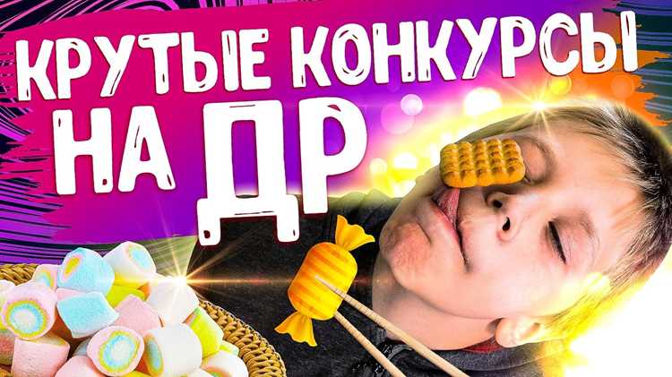 Идеи для тематических развлечений на праздник