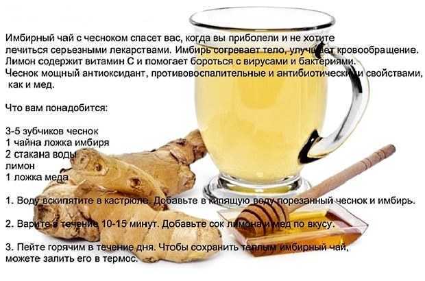 Когда следует отказаться от использования корня при ожидании малыша