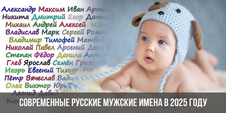 Советы по проверке совместимости и звучания в повседневной речи