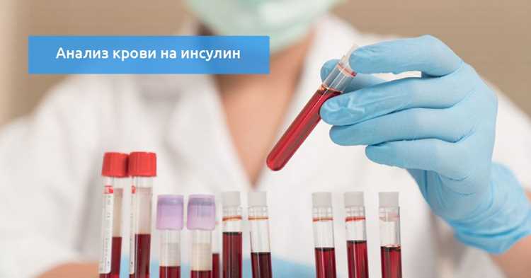 Симптомы повышенного уровня