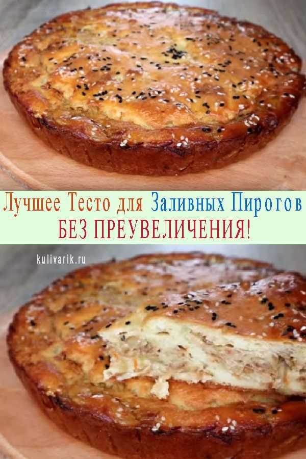 Творожные