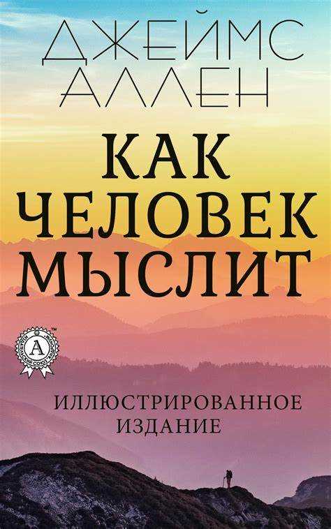 Отличия стратегий решения задач в профессиональной деятельности
