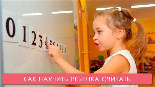 Развитие