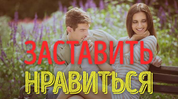 Какие вопросы задавать, чтобы вызвать искренний интерес