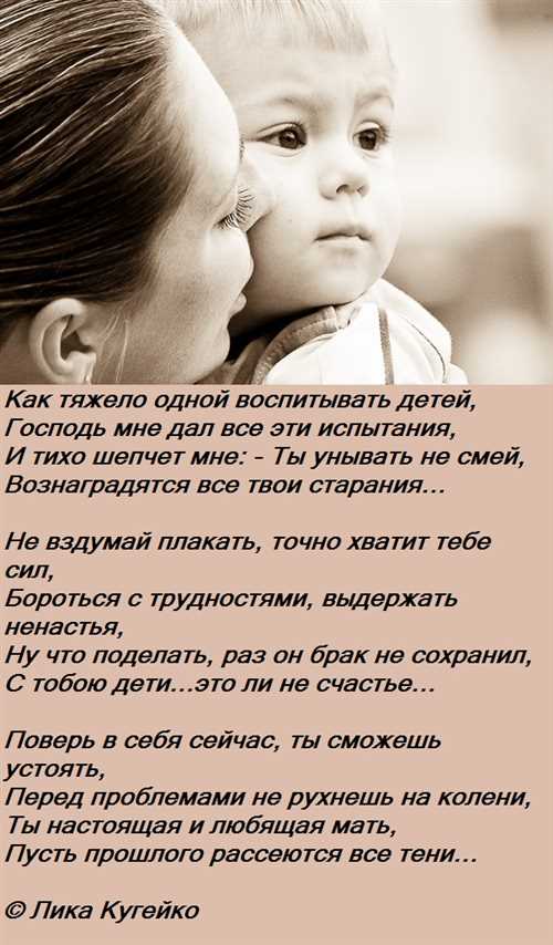 Позитивное