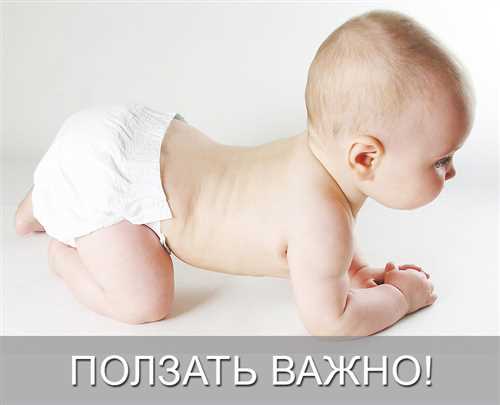 Когда