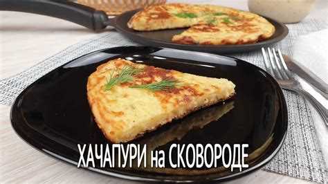 Тонкости формирования продукта перед жаркой