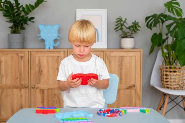Играем для снятия стресса и эмоциональной регуляции