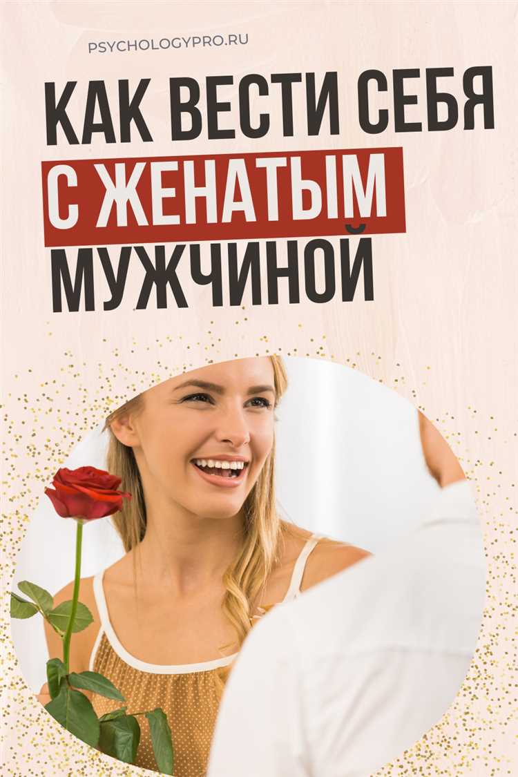 Тренировка