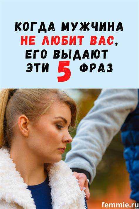 Как распознать снижение эмоционального контакта в отношениях
