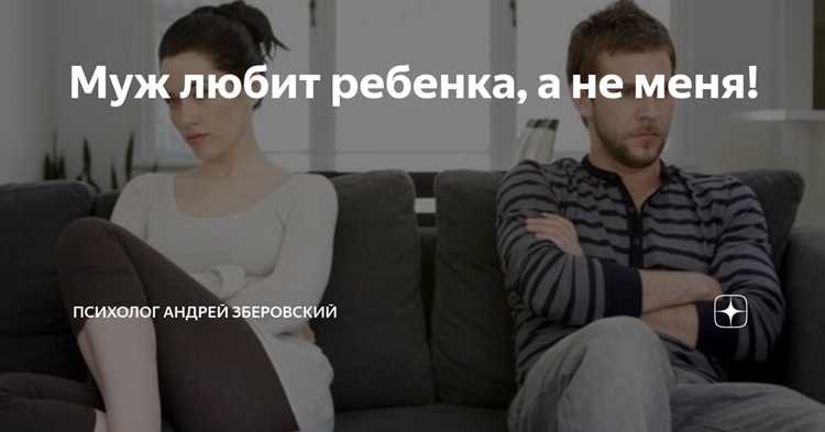 Поведение и слова, указывающие на охладение чувств