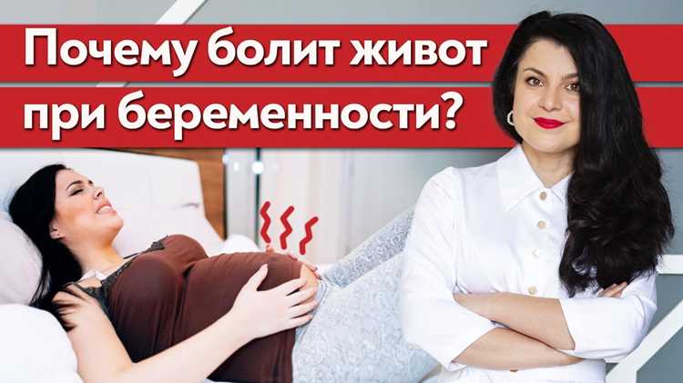 Главные факторы задержки дефекации в период вынашивания ребёнка
