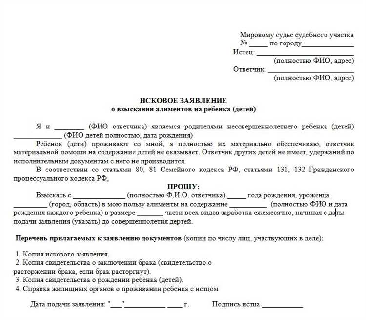 Правила