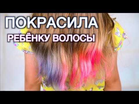 Оттенки