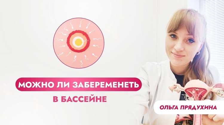Вероятность овуляции за четырнадцать дней до начала критических дней