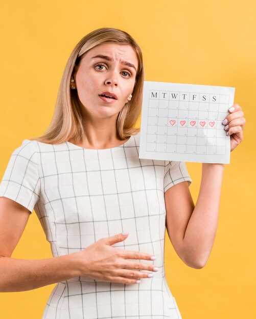 Обоснование использования календарных методов и тестов на овуляцию