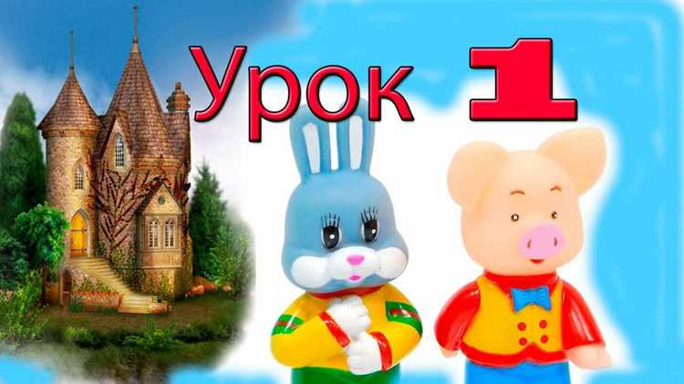 Методы использования анимационных фильмов для запоминания лексики