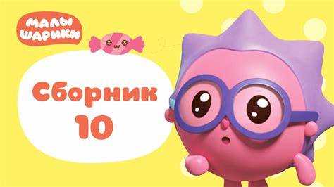 Анимации для изучения цветов и форм