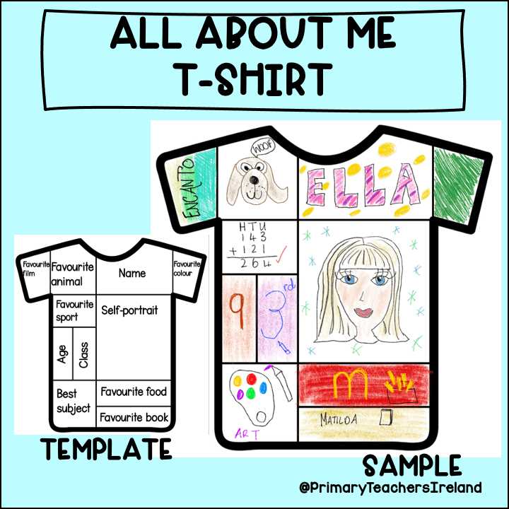 Как