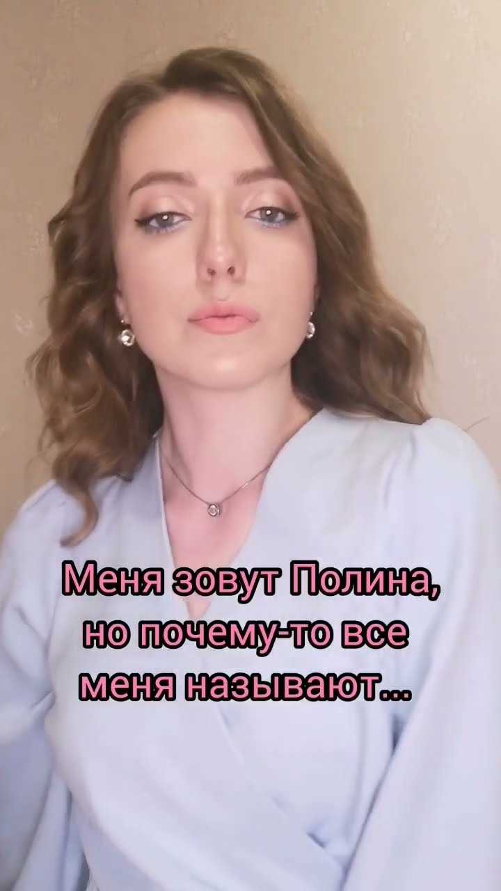 Символика и характерные черты, связанные с именем