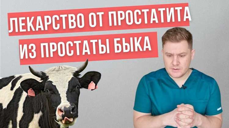 Длительность курса для значимых изменений по оценкам потребителей