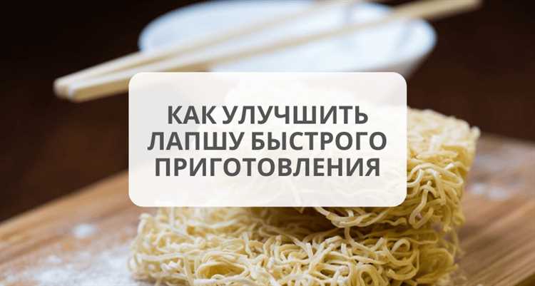 Как