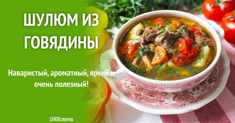 Этапы