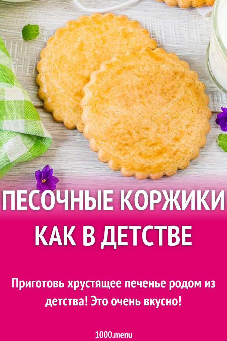 Советы