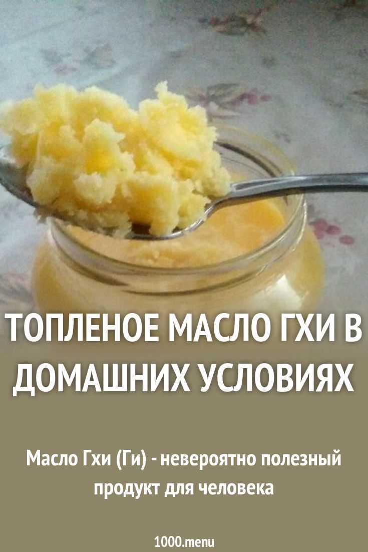 Использование